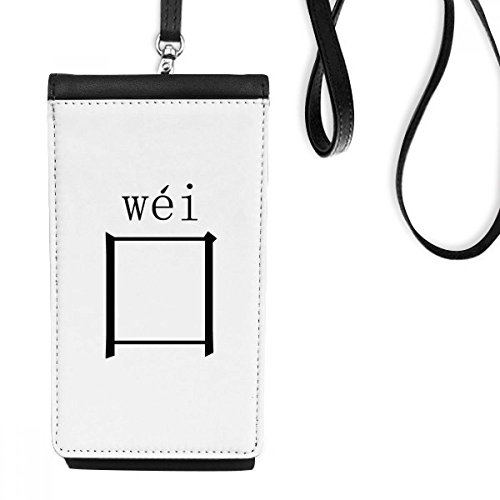 Pochette de téléphone Chinois wei idéale pour vos sorties urbaines