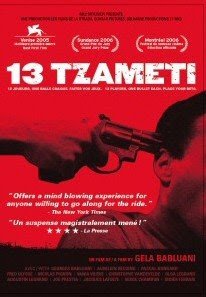 DVD 13 Tzameti Book