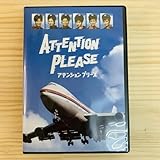 C46398 アテンションプリーズ DVD-BOX 1970~1971年製作 DVD 紀比呂子 范文雀 佐原健二 山内賢 高橋厚子 皆川妙子