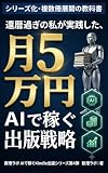 Kindle 無料実用書