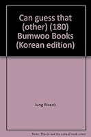 Can guess that (other) (180) Bumwoo Books 8908061800 Book Cover