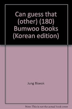 Paperback Can guess that (other) (180) Bumwoo Books (Korean edition) [Korean] Book
