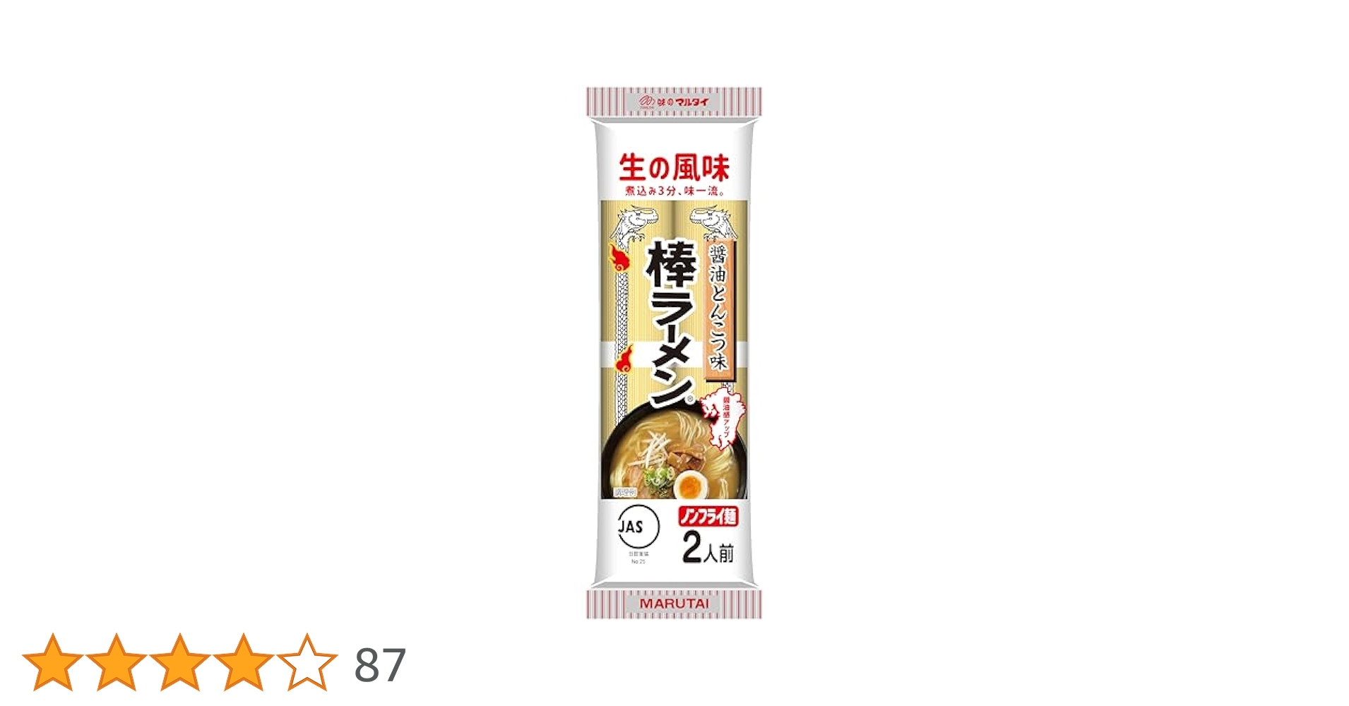 大特価 　1食分￥86 　マルタイ屋台豚骨 ＆ マルタイ醤油豚骨 大特価 1食分￥86 マルタイ屋台豚骨 ＆ マルタイ醤油豚骨