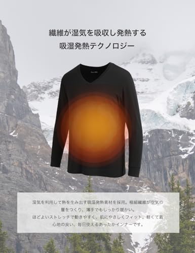 Nutopia インナーシャツ メンズ 長袖 2枚組 ストレッチ 抗菌防臭 吸湿発熱 保温 Vネック クルーネック インナー ロングタイツ の商品画像 2