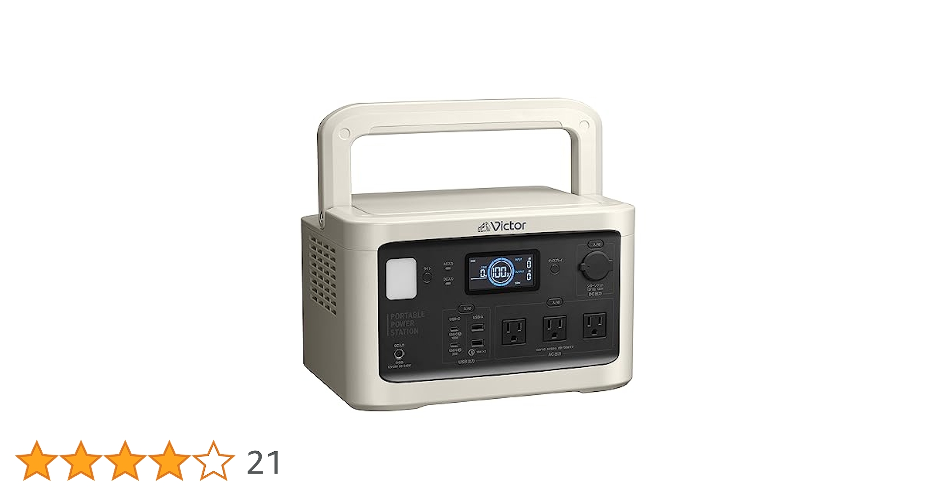 JVC BN-RF800 ポータブル電源 bnrf800_01.jpg