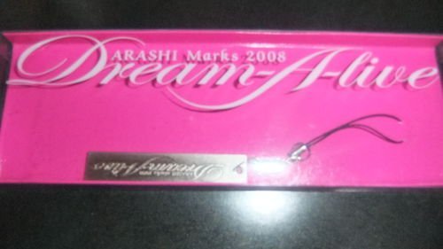 Amazon.co.jp: 嵐 arashi 公式グッズ Marks 2008 Dream A live 携帯