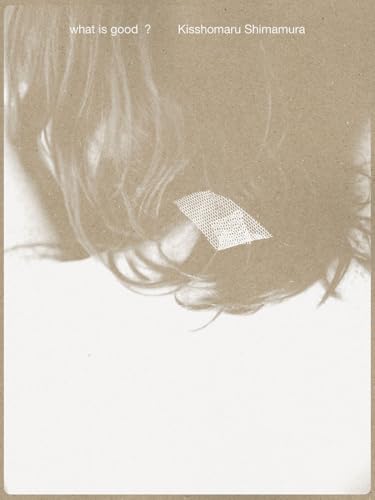 嶌村吉祥丸 写真集 what is good?