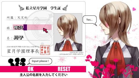 Amazon.co.jp: Starry☆sky ~in Spring~ ポータブル (限定版) - PSP