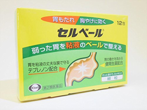 セルベール 12包 ×2  セルフメディケーション税制対象商品