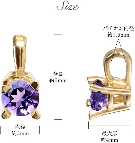BYTHESEA アメシスト ネックレス 18Kゴールド K18 18金 2月誕生石 一粒 K18カットあずきチェーン太さ0.6mm