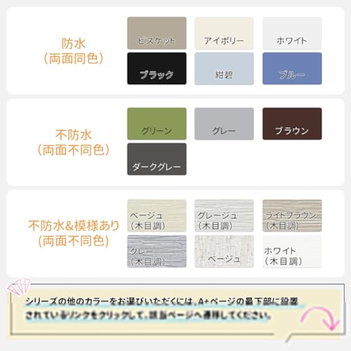 HOCRISSON ロールスクリーン つっぱり式 ロールカーテン 1級遮光 サイズ指定無料 遮熱 断熱 UVカット チェーン式 穴あけ不要 突っ張り式 目隠し 間仕切り の商品画像 7