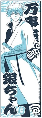Amazon 銀魂 万事屋銀ちゃん手ぬぐい アニメ 萌えグッズ 通販 Amazon 銀魂 万事屋銀ちゃん手ぬぐい アニメ 萌えグッズ 通販