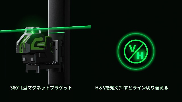 Amazon | Huepar 自動補正 レーザー墨出し器 グリーン クロス ライン