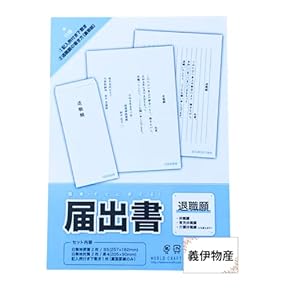 警視庁便箋 警視庁便箋 便箋・封筒・一筆箋 - 【公式】鳩居堂オンラインショップ