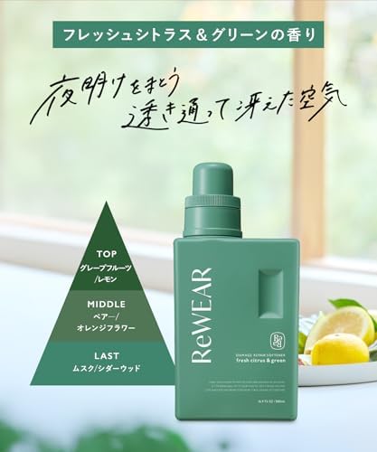 ReWEAR リウェア 再生 柔軟剤 液体柔軟剤 クラシックローズ＆ムスクの香り の商品画像 10