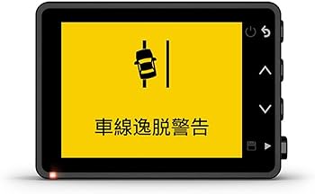 Amazon | GARMIN(ガーミン) Full HD前後2カメラドライビングレコーダー