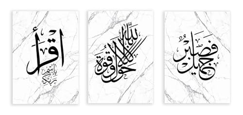 Coran affiche pour salon moderne - Décoration murale marbre islamique peinture sur toile Dieu