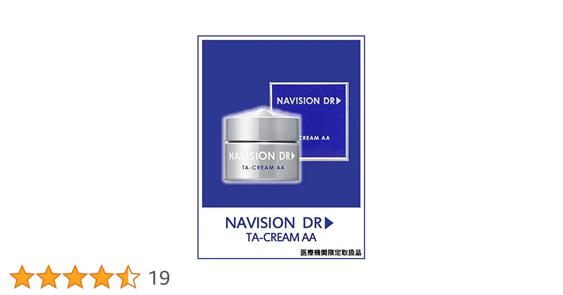 Amazon | NAVISION DR▷ ナビジョンDR TAクリームAAn（医薬部外品