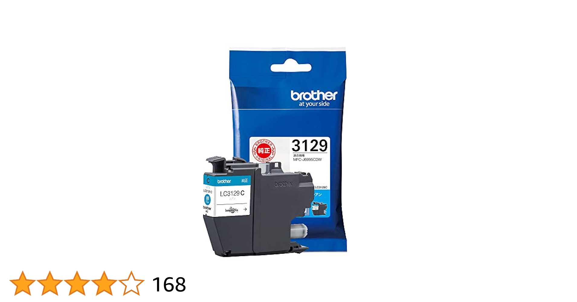 Amazon.co.jp: 【brother純正】インクカートリッジシアン Amazon.co.jp: 【brother純正】インクカートリッジシアン