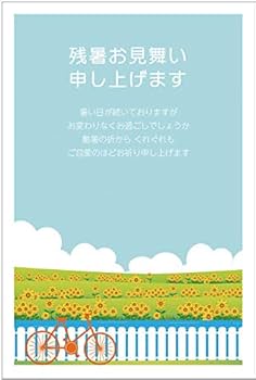 Amazon | [メイドインたんたん] 官製 10枚 暑中見舞い・残暑見舞い