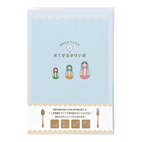 Nakabayashi facile HBR-B501B carnet notes ordonnées bleu