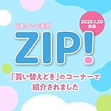 【Amazon.co.jp限定】 バッファロー WiFi ルーター 無線 LAN Wi-Fi 7 11be トライバンド 6ストリーム 5764 + 2882 + 688 Mbps 有線 10Gbps エコパッケージ 【 iPhone 17 / 16e / 16 / 15 / Nintendo Switch / PS5 動作確認済み 】 WXR9300BE6P/N