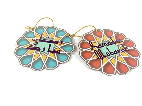 Ramadan Tangier Danglers