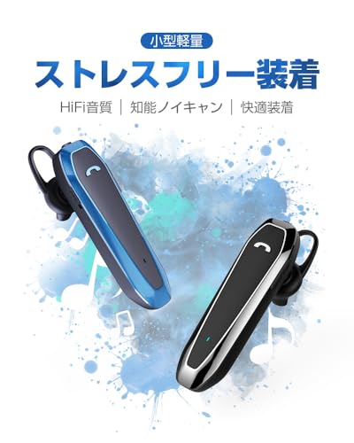 ヘッドセット bluetooth 片耳 【2024年新登場の傑作 通話用イヤホン bluetooth5.3】 bluetooth イヤホン 片耳 最大280待受時間 マイク付き ハンズフリー ヘッドセット 左右耳兼用 耳掛け型 2台同時接続可能 ENCノイズキャンセリング 快適装着 Type-C急速充電 オンライン会議/ビジネスチャット/在宅勤務用 (ブルー) 商品画像2