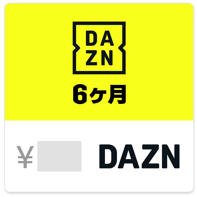 Amazon.co.jp: DAZNギフトコード 6ヶ月券-Eメール送信 : ギフト