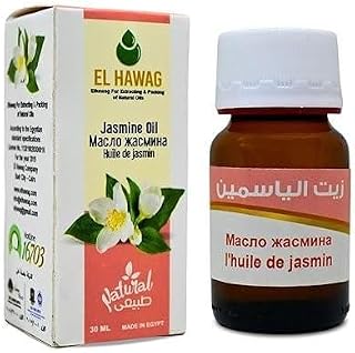 El Hawag Pure Jasmine Oil, Cold-Pressed, Natural Essential Oil for Body, Hair & Skin, 1 fl oz (30ml)