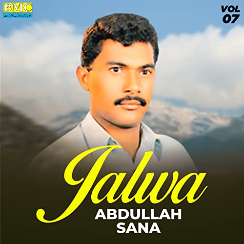 Jalwa, Vol. 7 Abdullah Sana Amazon.fr