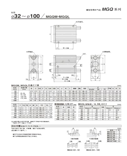 Vérin pneumatique guidé MGQM20-40 double effet pour vérin de levage industriel
