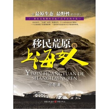 Paperback ?????????:????????????? [Chinese] Book