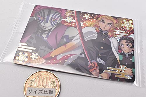 Amazon.co.jp: 鬼滅の刃 ウエハース4 [33.ビジュアルレアカード5：竈門