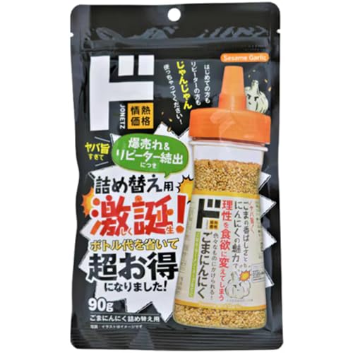 hL Mi ܂ɂɂlߑւp 90g ܂̍΂ƃjjN閜\ӂ肩 lߑւp