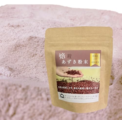 [定期便]よしだや 焙煎小豆粉末 ヤンノー (100g×4袋)