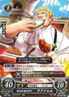 ラファエル・マジカ 417ZXBiJ87L._AC_SY200_QL15_.jpg