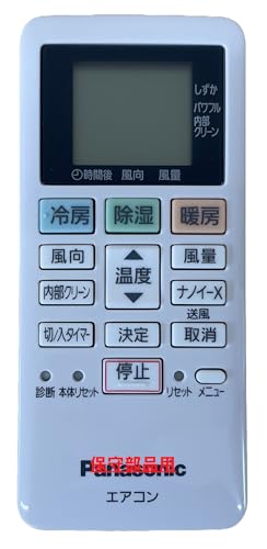 Amazon.co.jp: PANASONlC エアコン用リモコン ACXA75C22270