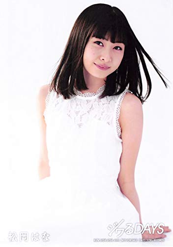 Amazon.co.jp: 【松岡はな】 公式生写真 AKB48 ジワるDAYS 通常盤封入