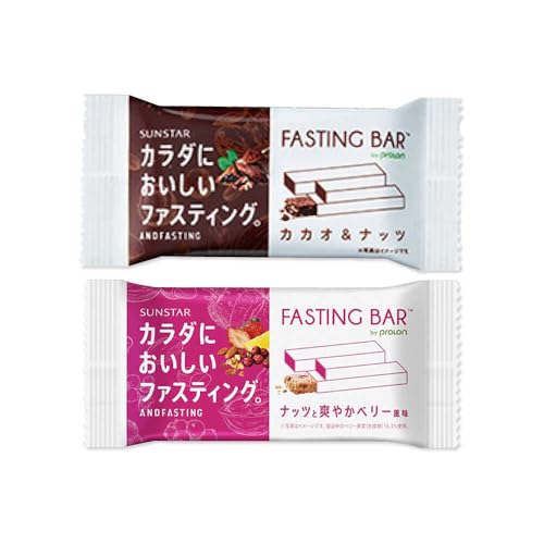 サンスター カラダにおいしいファスティング ファスティングバー カカオ&ナッツ、ナッツと爽やかベリー風味 各12本(計24本) ダイエットバー 健康食品 ファスティング 白砂糖不使用 グルテンフリー 食物繊維