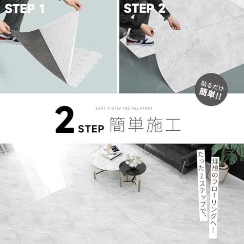 GU MODE MODEフロアタイル大理石【グロスタイプ】高光沢 接着剤不要 厚手2mm 貼るだけ 置くだけ シール 粘着シート フローリングシート フロアタイル フロア DIY フローリングマット 初心者OK 賃貸OK 防水 防火 防音 床暖房対応 の商品画像 2