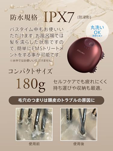 ZOGANKIN スカルプ EMS ヘッドスパ 頭皮マッサージ 電動頭皮ブラシ LED搭載 リフトケア 頭皮ケア の商品画像 6