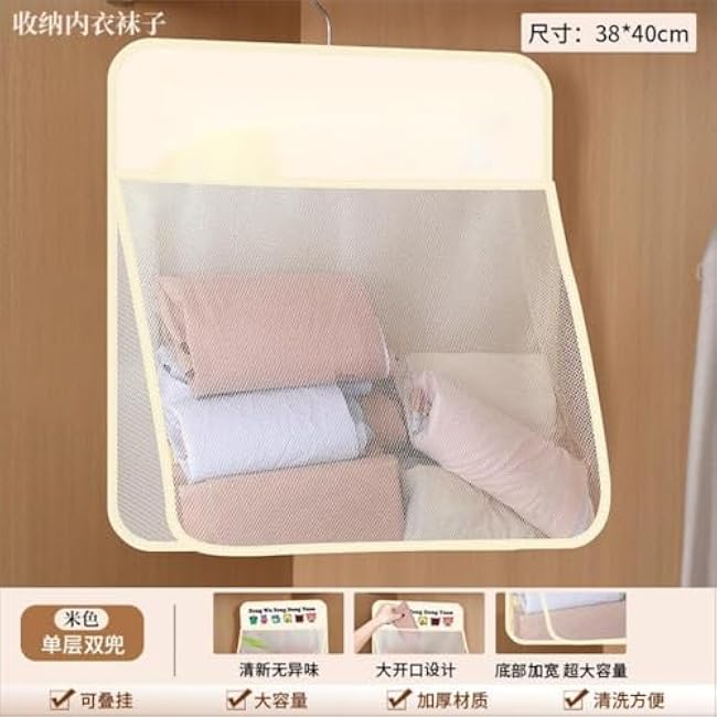 Kitchen The cooking Tool Accessories Íà×ÓÊÕÄÉ´üË«ÃæÄÚÒÂÄÚ¿ãÒ¹ñÐü¹ÒÊ½Íø¶µ±Ú¹Ò¼ÒÓÃËÞÉᴲͷÉÏǽ¹Ò´ü