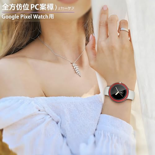 Coque Google Pixel Watch 3 2 1 avec protège-écran 41mm lot de 3 - 6
