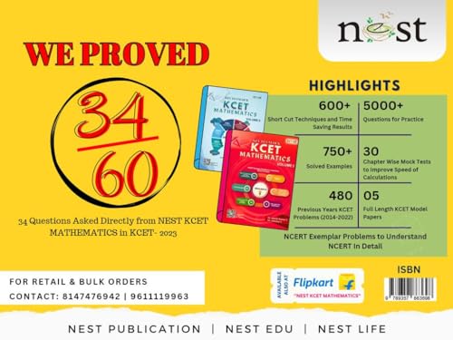 Image of NEST KCET MATHEMATICS book