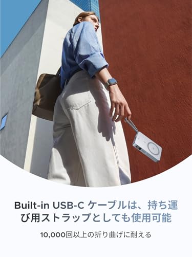 undefined UGREEN MagFlow Qi2 25W 認証 モバイルバッテリー (10000mAh・30W) USB-Cケーブル内蔵 iPhone17-16シリーズ 25W Magsafe対応 マグネット式ワイヤレス急速充電 ディスプレイ搭載 25Wワイヤレス充電/30W有線充電対応 強力な吸着力 PSE技術基準適合 iOS 26バージョンのスマホに対応 マグネット対応機種に適用 PB773 の商品画像 5