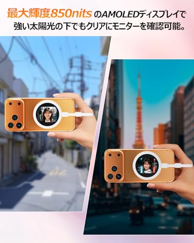 XGO Power Tech株式会社 自撮りモニター iPhone専用 XPT021 の商品画像 1