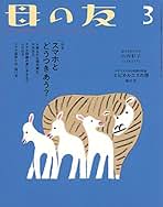Amazon.co.jp: 大野 進: 本
