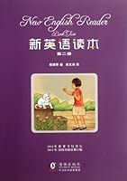 New English Book (the 2nd edition) (Chinese Edition) 7511009182 Book Cover