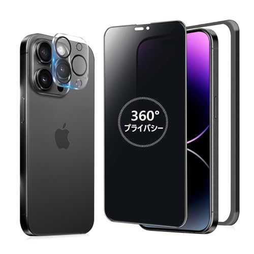 MINIKA 360�x �`�����h�~�t�B���� iPhone 14 Pro max �p�� �K���X�t�B���� �`�����h�~ 360 ��Phone14Pro max �t�B���� �`���� 360° �S���� �A�C�t�H��14�v���}�b�N�X �ی�t�B���� �`�����h�~�t�B���^�[ i